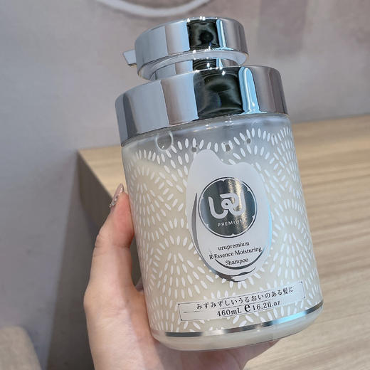 一天被问两次❗️薇薇自用❗️巨清爽蓬松❗️香味高级好闻.头发顺滑柔亮「URU 乌露洗洗发水」 商品图1