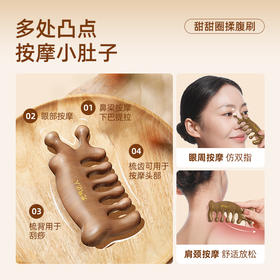 元气达人随身按摩梳小工具多功能放松疲劳按摩