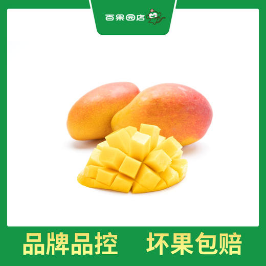 PAGODA百果园 A级-树上熟贵妃芒（小）3斤礼盒装 商品图3