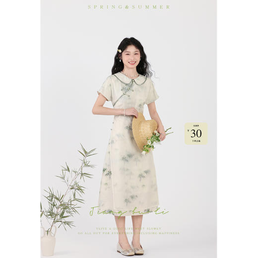 【6折秒杀】鹿向南【江南烟雨】新中式国风连衣裙女夏季改良旗袍盘扣裙子L33839+QYM001474 商品图0