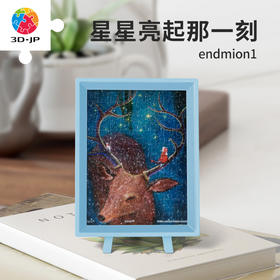 【折扣商品 不退不换】80片 迷你拼图 Q1176 endmion1-星星亮起那一刻