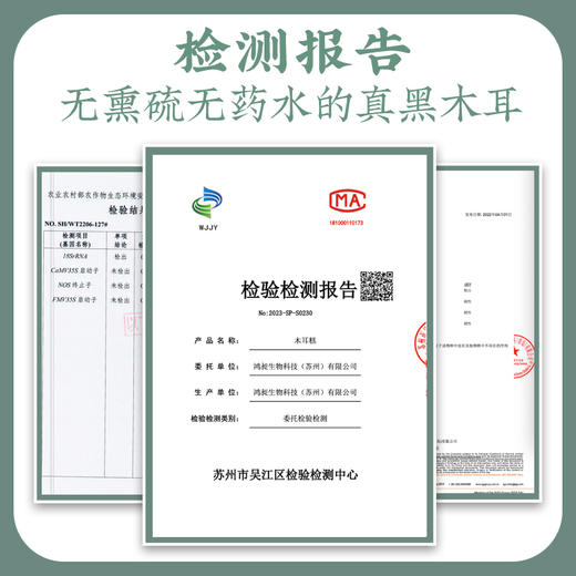 【一穗堂植物蛋白木耳糕】 顺丰冷链包邮/素食界的“鱼豆腐”香鲜爽弹 净素无蛋奶 商品图4