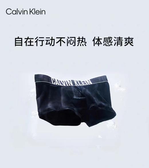 4楼CK Underwear[明星同款风暴引力带]CK内衣24春夏男提花防夹臀内裤 货号：NB3836 吊牌价：360 商品图2