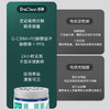 EraClean  除甲醛凝胶  家用装修甲醛清除剂200g/盒 商品缩略图3