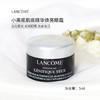 【买1送1 到手2个】兰蔻小黑瓶眼霜5ml丨肌底精华焕亮眼霜/发光眼霜/小黑瓶眼霜 中小样 商品缩略图2