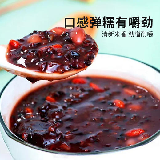 【华中】安徽徽王三色糙米300g/袋x3 商品图2