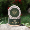 正山堂巴东红 小神农架野茶 特级红茶骏眉中国湖北巴东茶叶罐装50g 商品缩略图2