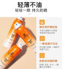 韩国JAYJUN水光防晒保湿喷雾-100ML（无盒） 商品缩略图1