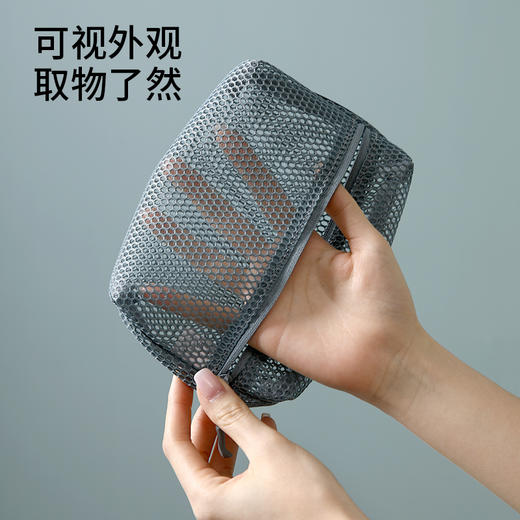 FaSoLa化妆品收纳包透明网纱多功能文具数据线网袋旅行洗漱收纳袋 商品图3