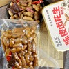 吃货拒绝不了的【陈皮卤花生】颗颗入味，软糯咸香，新会陈皮，搭配四粒红花生，纯植物香料，无添加，健康卤制，卤汤只用一次，吃的放心和健康！ 商品缩略图5