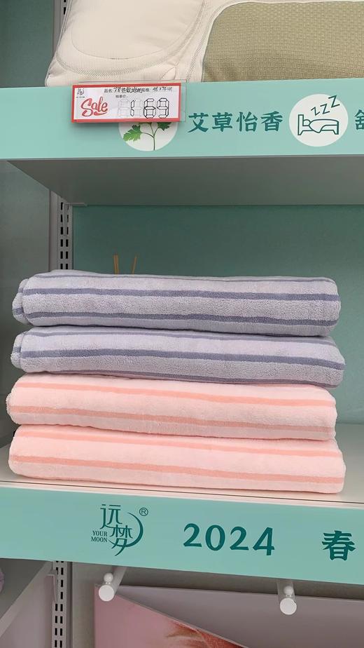 远梦珊瑚绒盖毯YM2401 商品图1