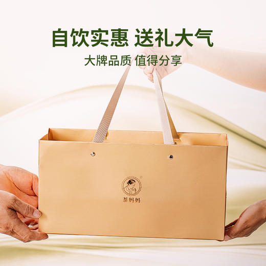 澜沧古茶2023年+2016年茶妈妈小青柑新会陈皮普洱熟茶双罐礼盒装100g 商品图4