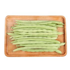 四季豆（400g)