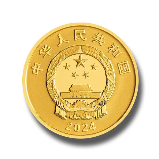中国极地科学考察金银纪念币 商品图9