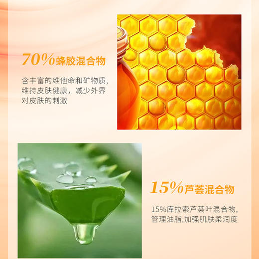 Dr.Deep缔怡肤蜂胶综合精华凝露100ml 【品牌直发】A-4182-240326 商品图2