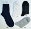 SL竹纤维男士中筒抗菌袜1115 商品缩略图0