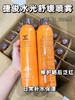 捷俊水光舒缓喷雾300ml 商品缩略图0