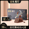 【会员专享】诺梵55%每日纯黑巧克力礼盒装可可脂散装纯脂休闲烘焙零食送女友 商品缩略图0