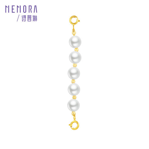 珍珠挂坠DIY延长链 黄色18k金挂坠送女友礼物MEMORA诗普琳KP219401 商品图1