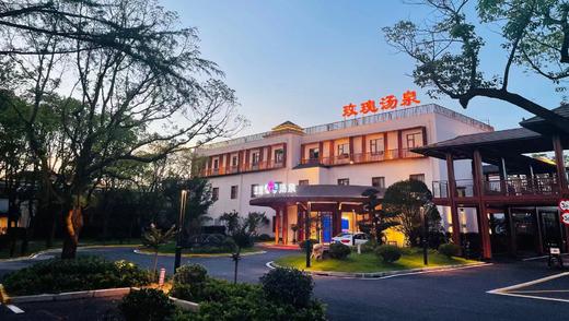 ★新品★ ¥499起/2晚连住【上海海上花岛生态度假酒店/民宿/玫瑰庄园】享标准房+早餐+海上花岛联票，马术表演、温泉、无动力乐园等超多玩乐，全家一站式度假体验！有效期至2024年12月31日 商品图4