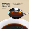 【189元3罐】玉灵膏308克/瓶 瓶装 商品缩略图4