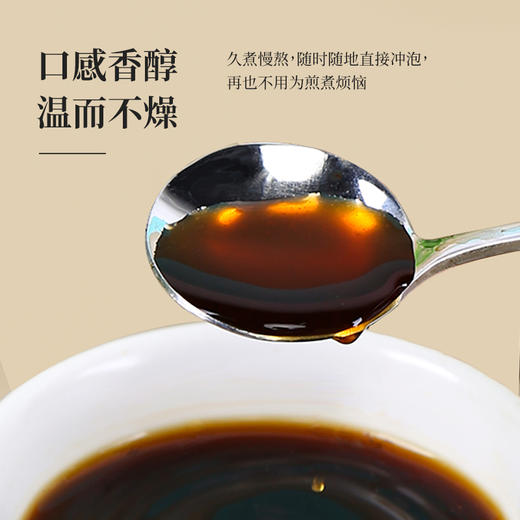 【189元3罐】玉灵膏308克/瓶 瓶装 商品图4