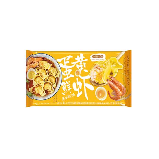 一旬一味 蛋黄鲜虾馄饨 4袋装 250g*4 商品图0