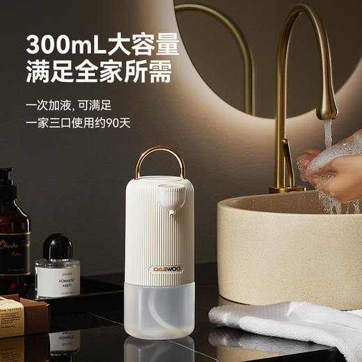 【精准感应 快速出泡】大宇智能洗手液机 IPX5级防水机身 99.9%抑菌率 0接触洗手 台壁两用 90天续航 300ml大容量 商品图2