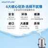 原装进口美而浦瑞取净水器家用直饮水机弱碱矿物质净水量2.8-8千L 商品缩略图3