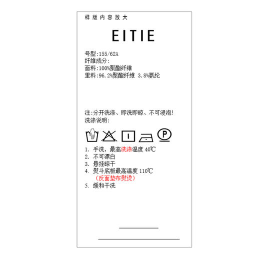 EITIE爱特爱夏季新款时尚气质高腰裙摆开叉半身裙7406108 商品图5