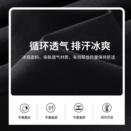 【冰丝】【新款DSL】大依优型大码五分裤大号裤子弹力透气加肥加大夏季松紧腰宽松运动短裤沙滩裤 商品图3
