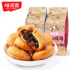 味滋源 安徽特产黄山烧饼4袋40个梅干菜扣肉金华【分销】 商品缩略图1