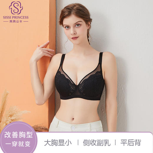 满天星舒适养护文胸 大胸显小薄棉内里 软钢圈全罩杯 聚拢侧收副乳 高弹细网亲肤透气 商品图6