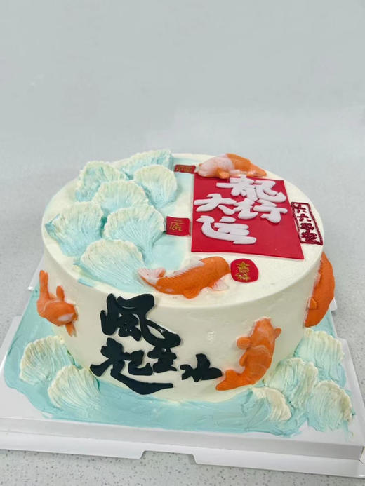 风生水起 商品图1