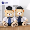 【安安静静J熊公仔（可定制）】定制毛绒玩偶礼品礼物 萌萌熊公仔 商品缩略图5
