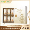 汪氏蜂王胎礼盒108g 久站久坐 常备汪氏蜂王胎 商品缩略图0
