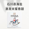 北陆制果 米蜜饼干手绘插画礼盒装138g 商品缩略图1