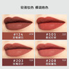 意大利 GUCCI古驰 倾色云雾哑光唇釉 口红 商品缩略图3