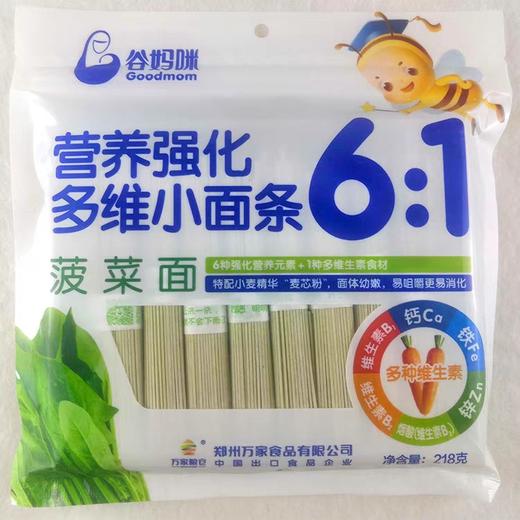 谷妈咪菠菜面 商品图0
