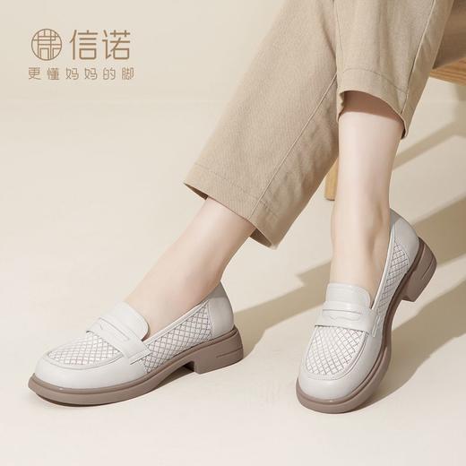 信诺舒适透气乐福鞋女网纱单鞋2024新款春夏季网面女鞋软底妈妈鞋24C2382-1 商品图7