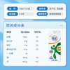 伊利舒化无乳糖 低脂牛奶 220ml*24盒 零乳糖 适合 乳糖不耐 包邮  新老包装随机发货 商品缩略图2