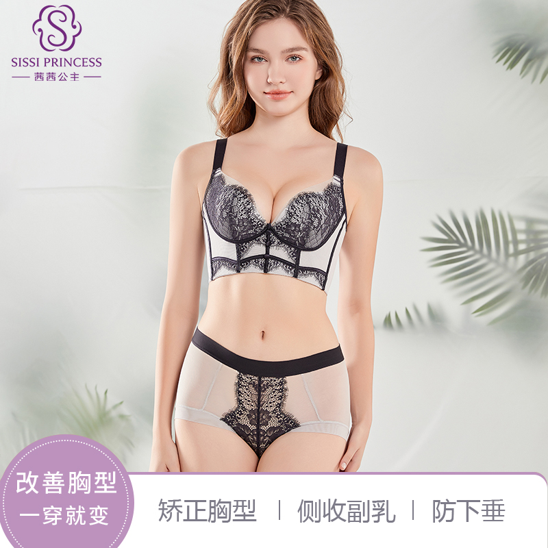 云感木瓜酶调整型文胸 中薄按摩聚拢文胸 蕾丝性感软钢圈 上托收副乳内衣套装 云感棉 再生纤维罩杯