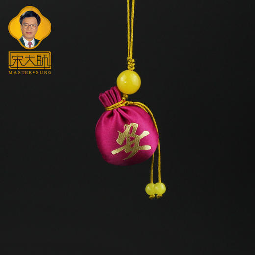 宋大师韶光新款 如意圆球福袋香囊手机挂件包挂礼品 商品图0