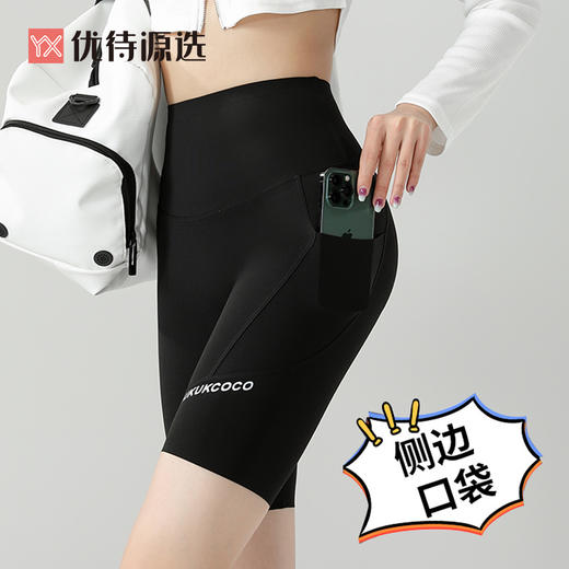 【秒杀品不退不换】夏季薄款五分芭比裤骑行瑜伽运动短裤侧口袋高弹收腹YXSX50213 商品图0