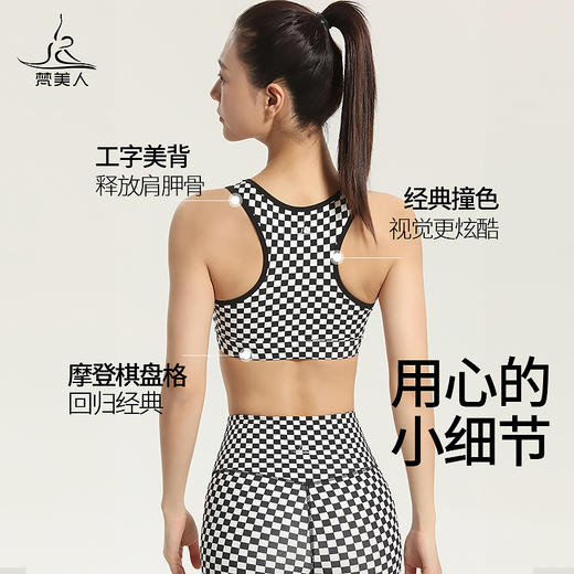 （断码清仓）梵美人 F3051 瑜伽文胸 有胸垫 裸感 商品图1