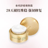 SACRUM 圣珂兰 金纯舒缓维稳霜 商品缩略图0