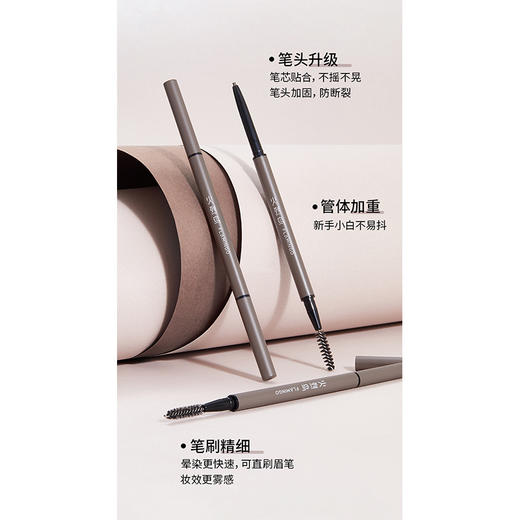 日常百搭火烈鸟极细重力眉笔157157938 商品图3