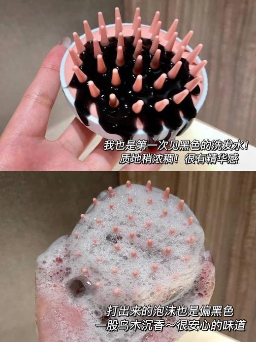 一天被问两次❗️薇薇自用❗️巨清爽蓬松❗️香味高级好闻.头发顺滑柔亮「URU 乌露洗洗发水」 商品图3