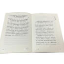 嘉德文库丨蠹鱼文丛：苦路人影 商品图2