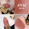 【125元会员福利】圣罗兰纯口红NM  1.3g  （中小样） 商品缩略图2